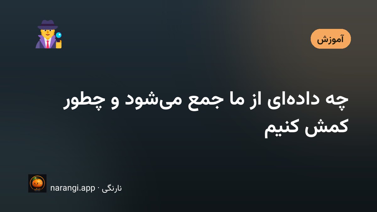 گوشی و لپ‌تاپ روی میز، کنار برگه‌ای که روی چند سطرش خط کشیده شده است
