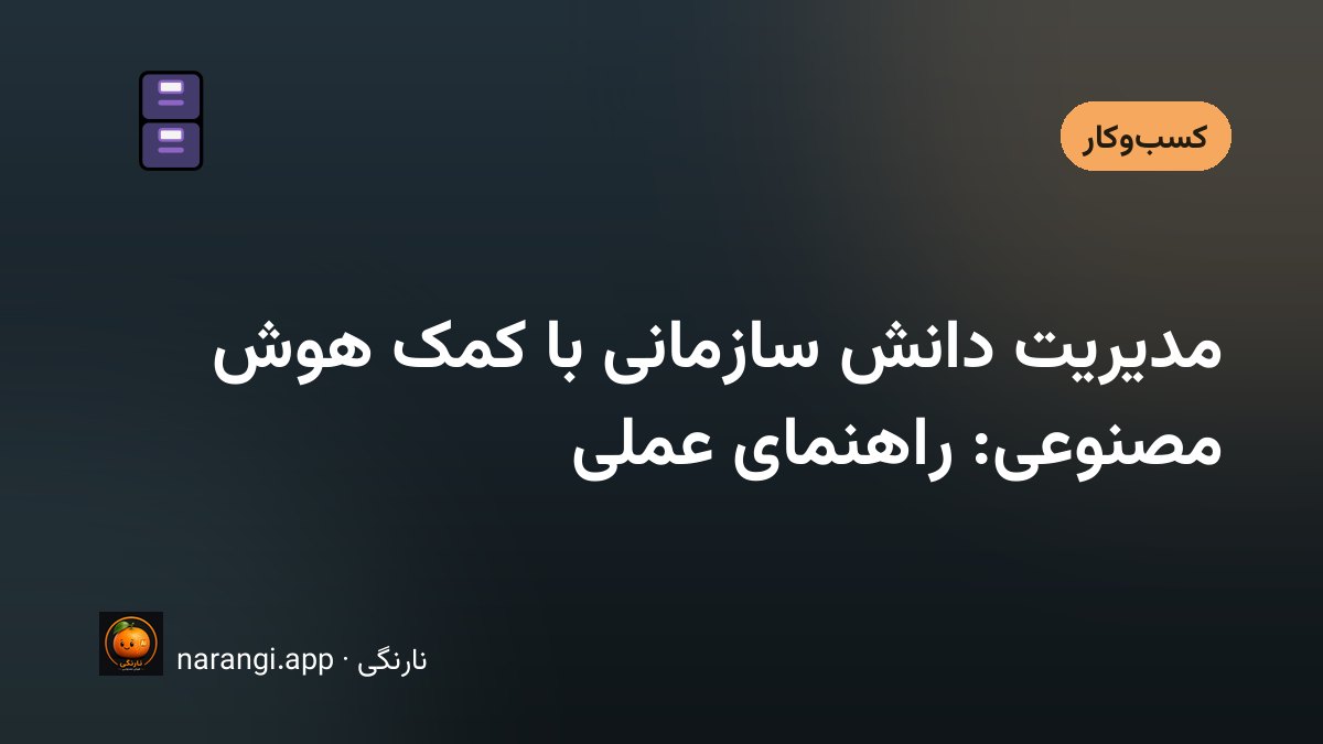 قفسه‌ی زونکن‌های یک شرکت کنار میزی که فقط یک نفر پشتش نشسته است